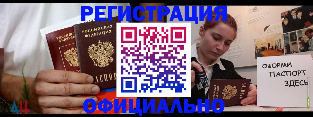 регистрация для дет. сада в Курске